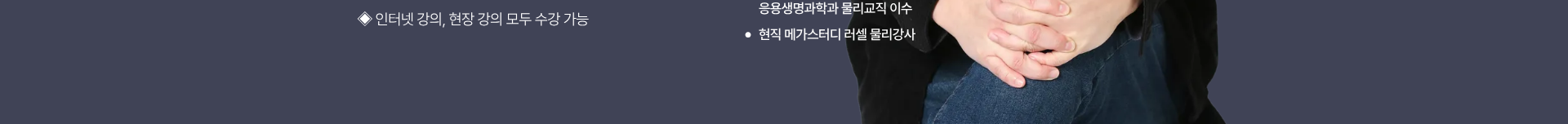 하단 조각