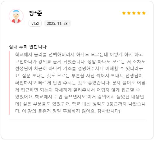 강의 현장 사진 1