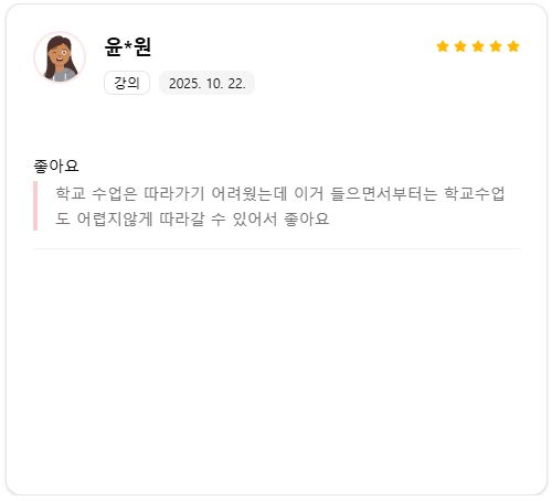 강의 현장 사진 2