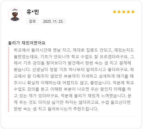 강의 현장 사진 3