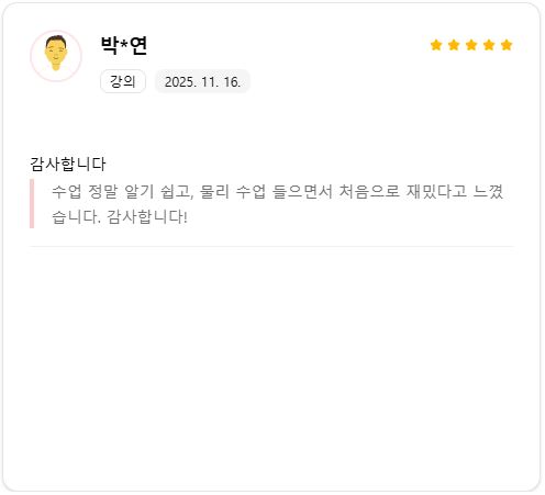 강의 현장 사진 4