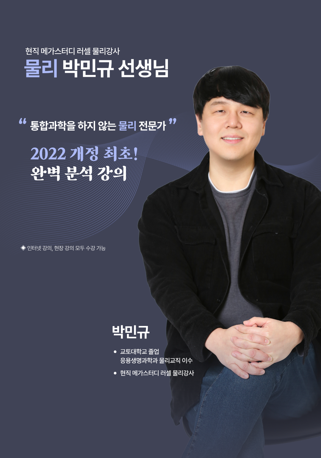 모바일 1번 배너