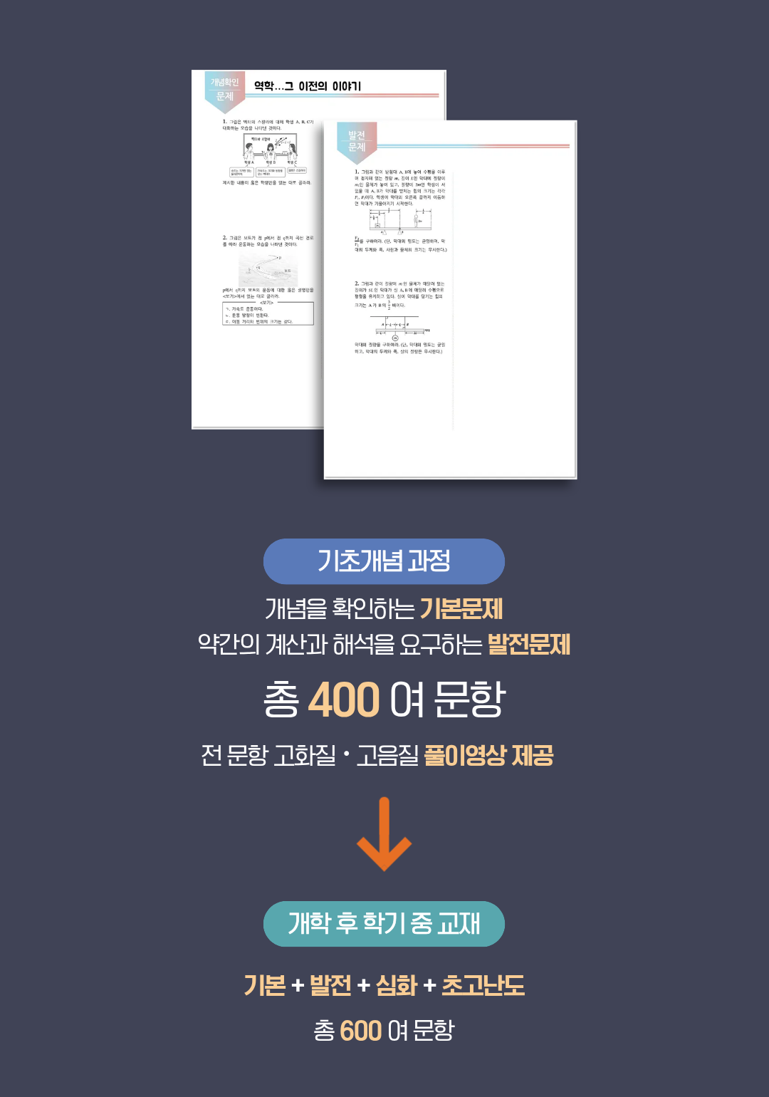 모바일용 3번 이미지