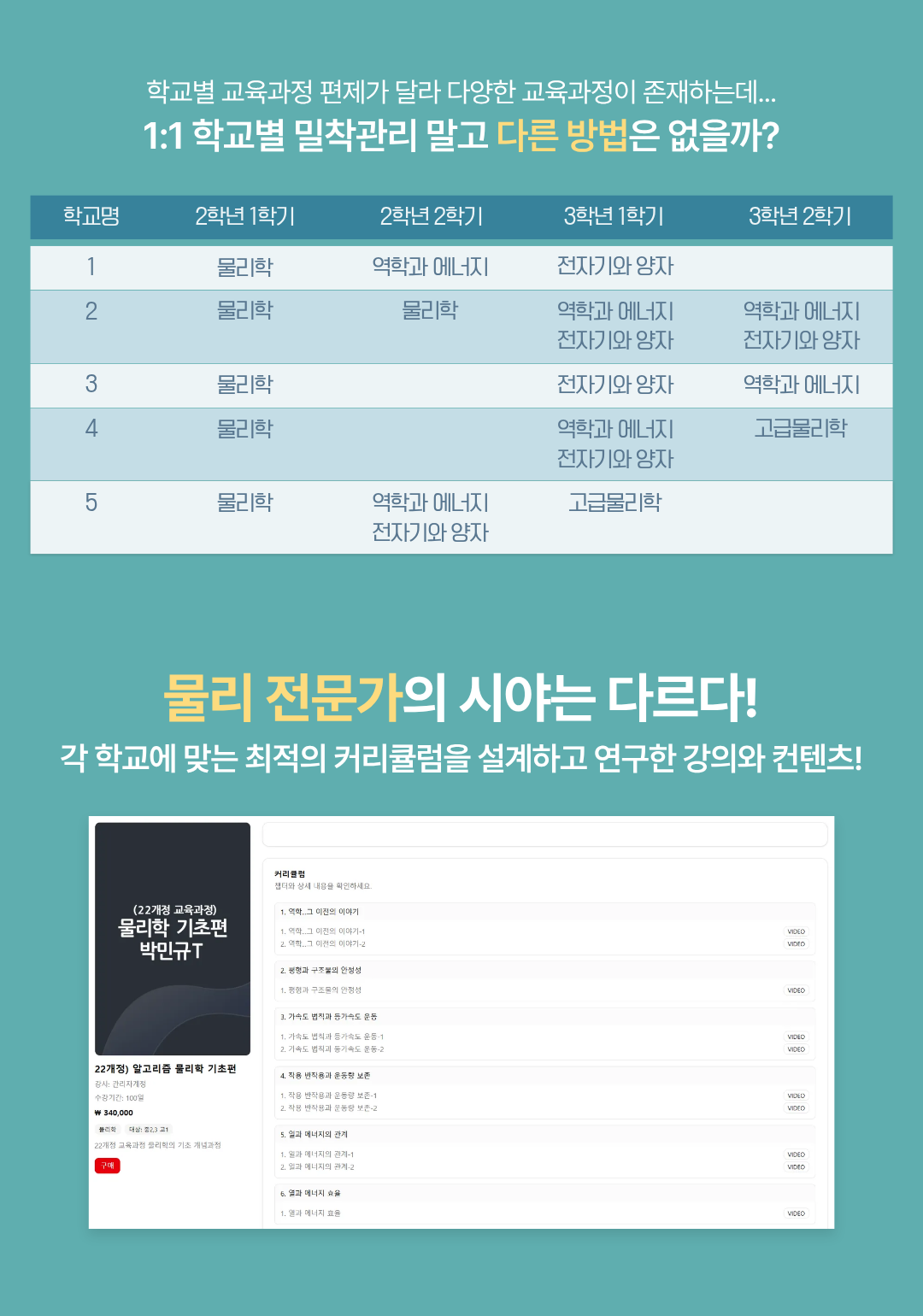 모바일용 4번 이미지